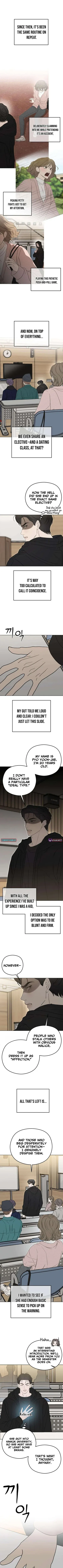 A Sibling's POV Chapter 4 Page 5