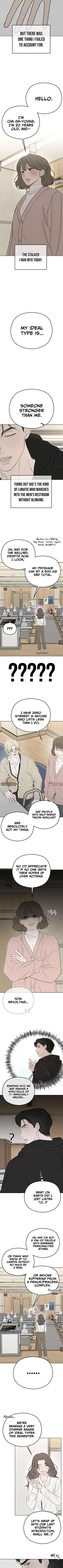 A Sibling's POV Chapter 4 Page 6