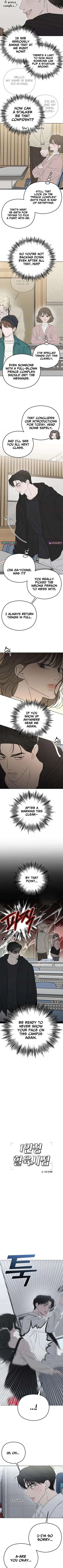 A Sibling's POV Chapter 4 Page 7
