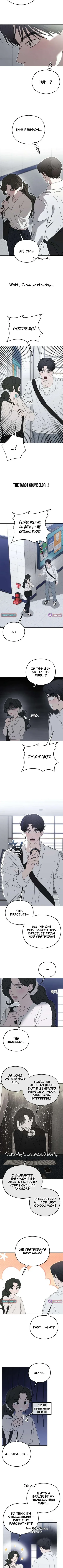 A Sibling's POV Chapter 4 Page 8