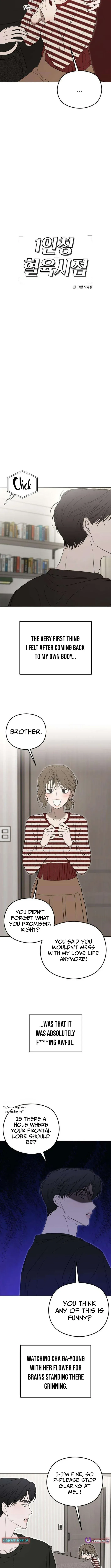 A Sibling's POV Chapter 6 Page 8