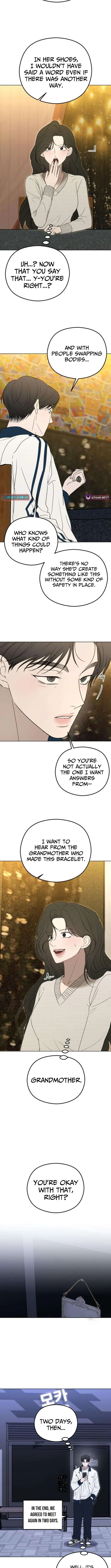 A Sibling's POV Chapter 6 Page 15