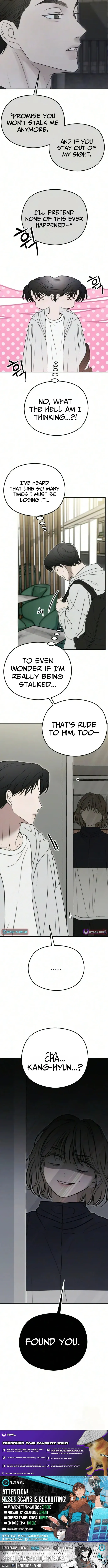 A Sibling's POV Chapter 7 Page 13