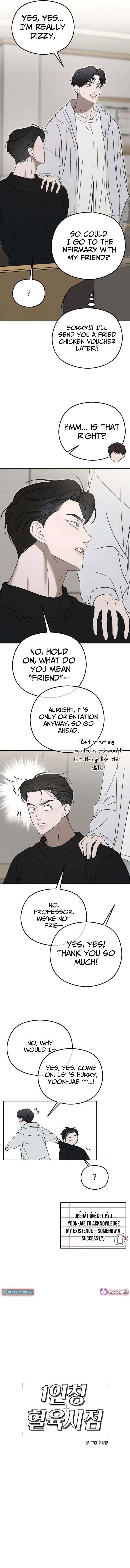 A Sibling's POV Chapter 9 Page 7