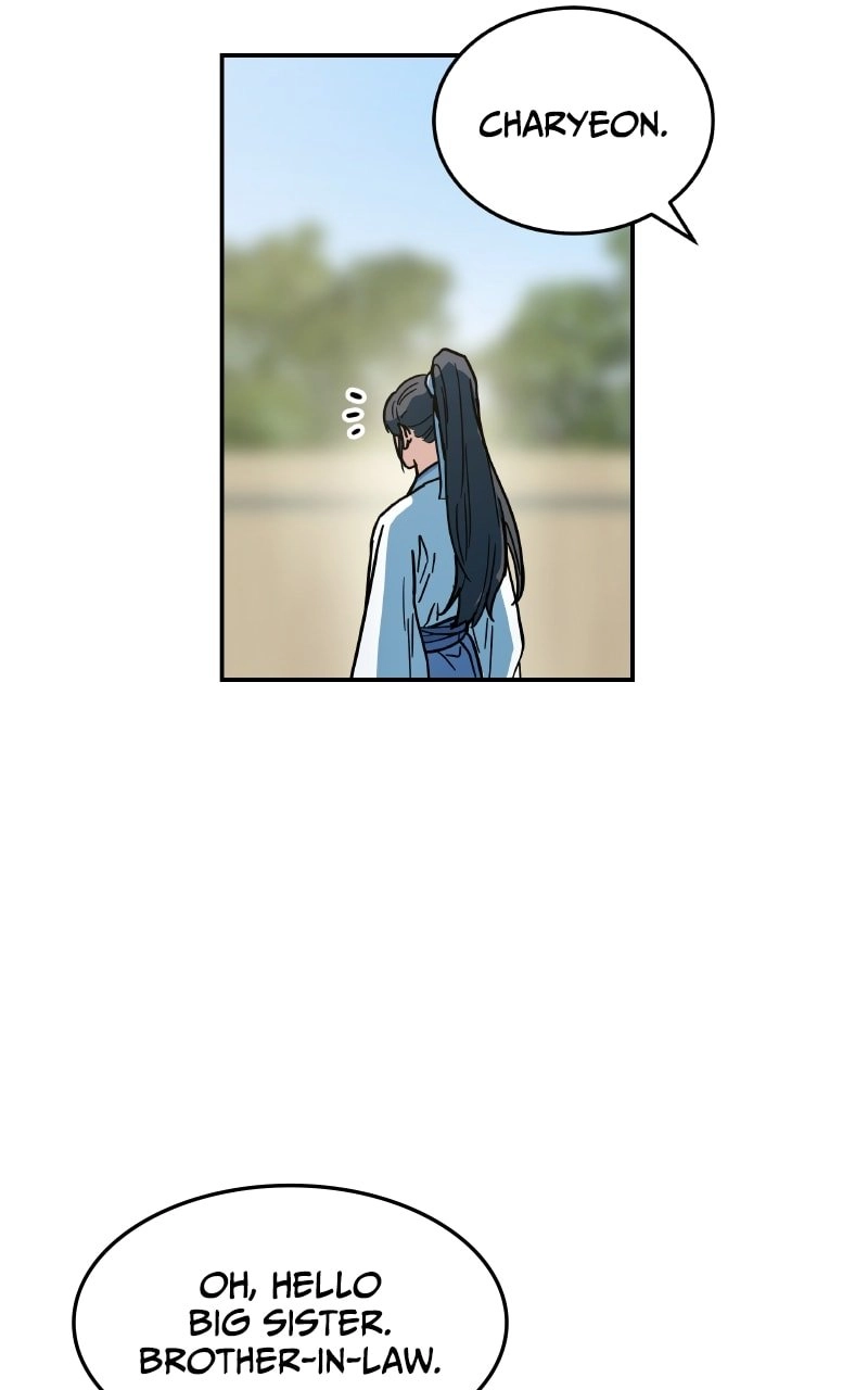 Absolute Domination Chapter 1 Page 19