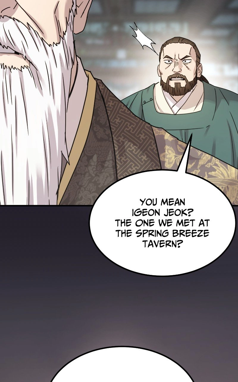 Absolute Domination Chapter 20 Page 97
