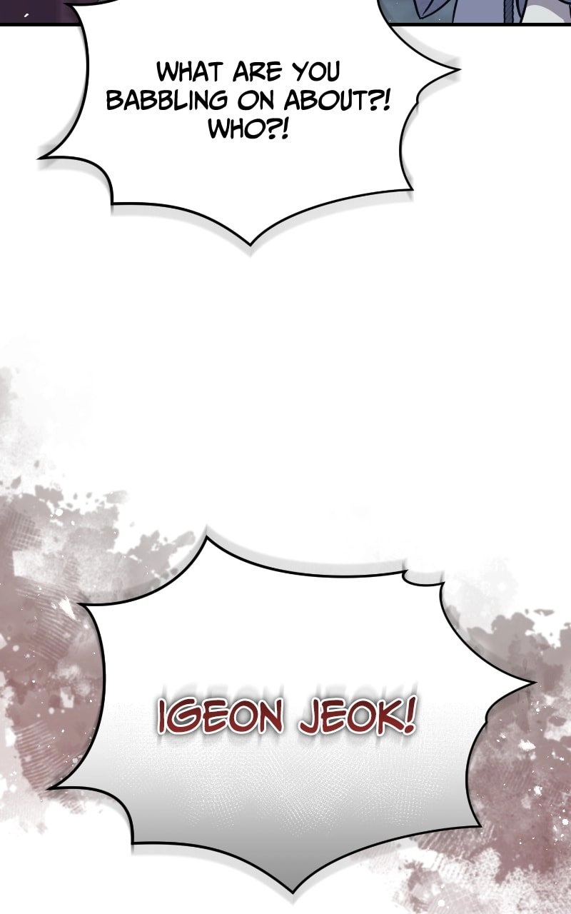 Absolute Domination Chapter 26 Page 107
