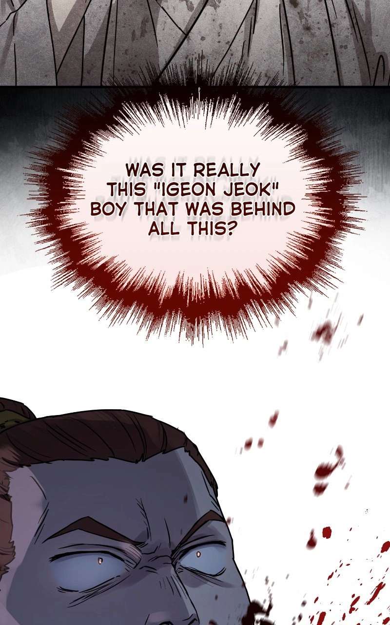 Absolute Domination Chapter 27 Page 43