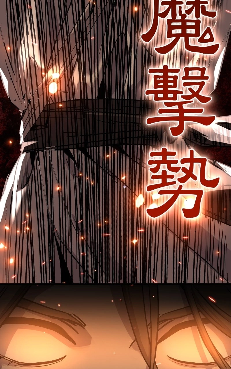 Absolute Domination Chapter 31 Page 128