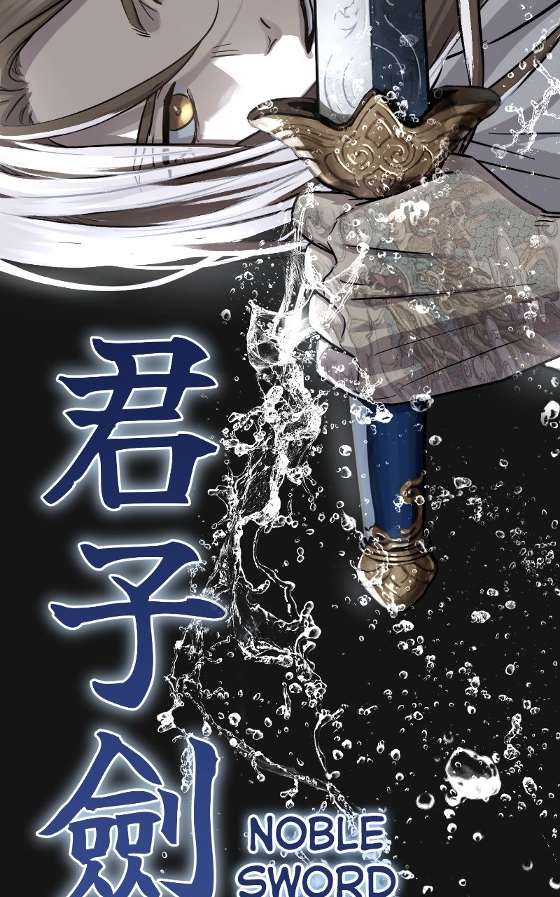 Absolute Domination Chapter 32 Page 6