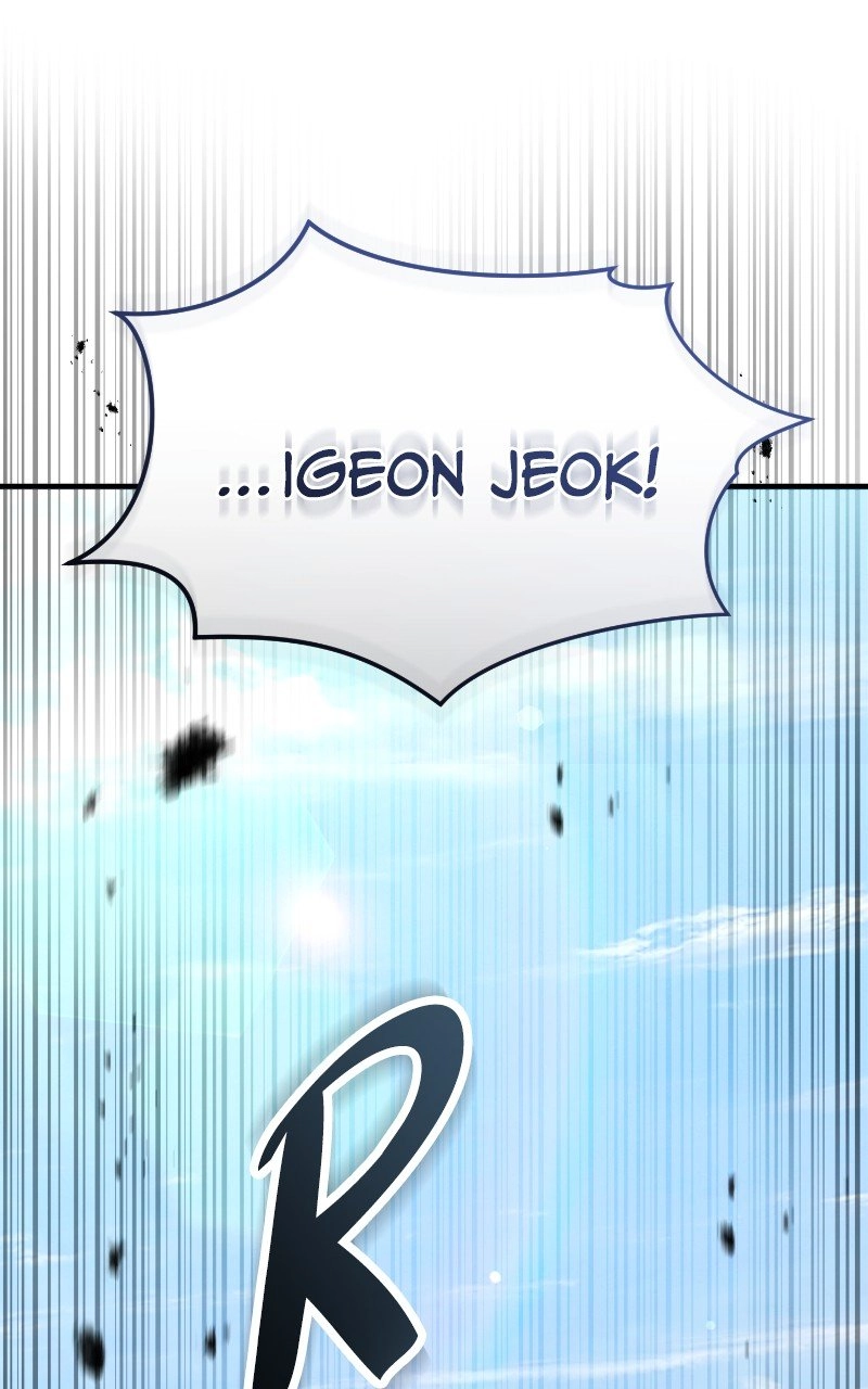 Absolute Domination Chapter 32 Page 53