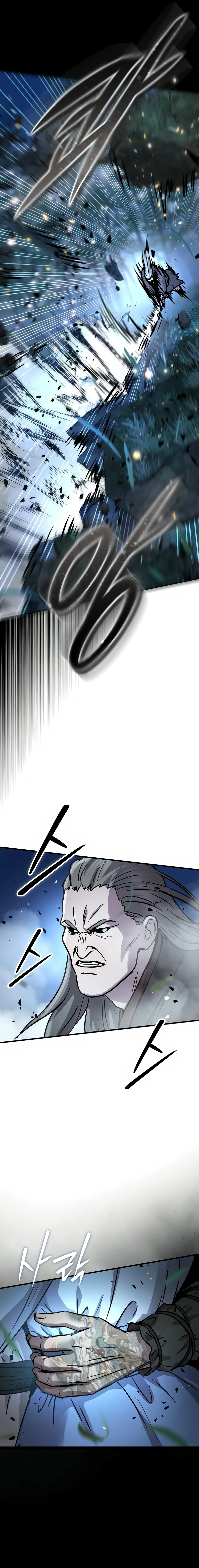 Absolute Domination Chapter 66 Page 18