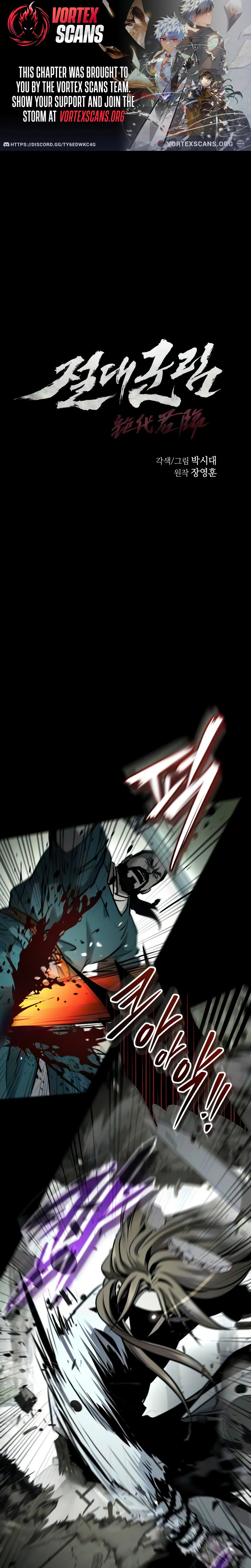 Absolute Domination Chapter 95 Page 2
