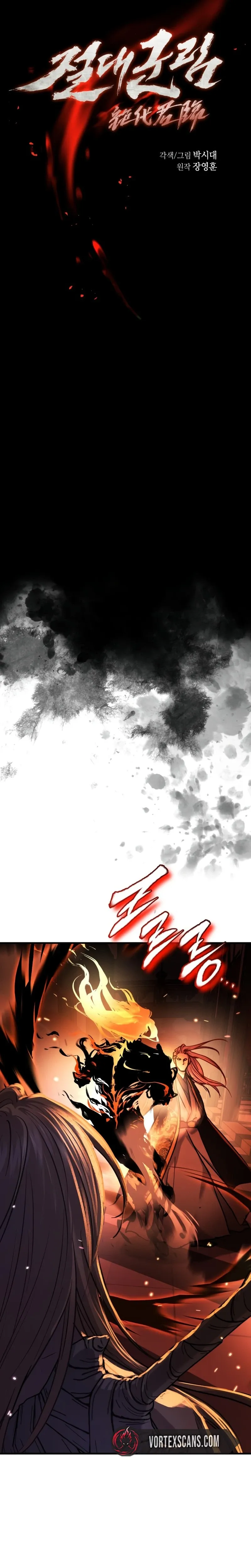 Absolute Domination Chapter 99 Page 8