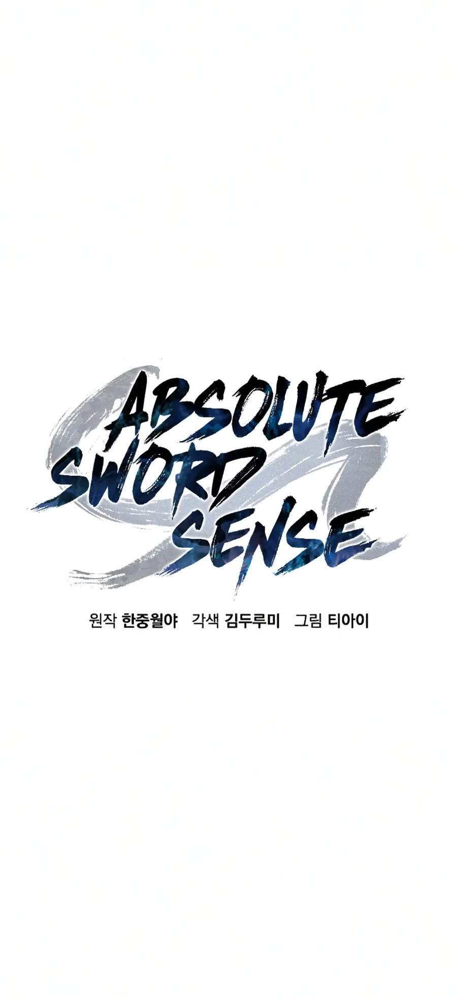 Absolute Sword Sense Chapter 195 Page 6