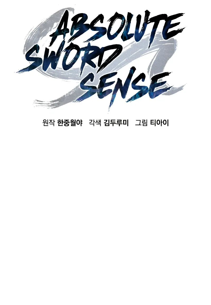 Absolute Sword Sense Chapter 65 Page 7
