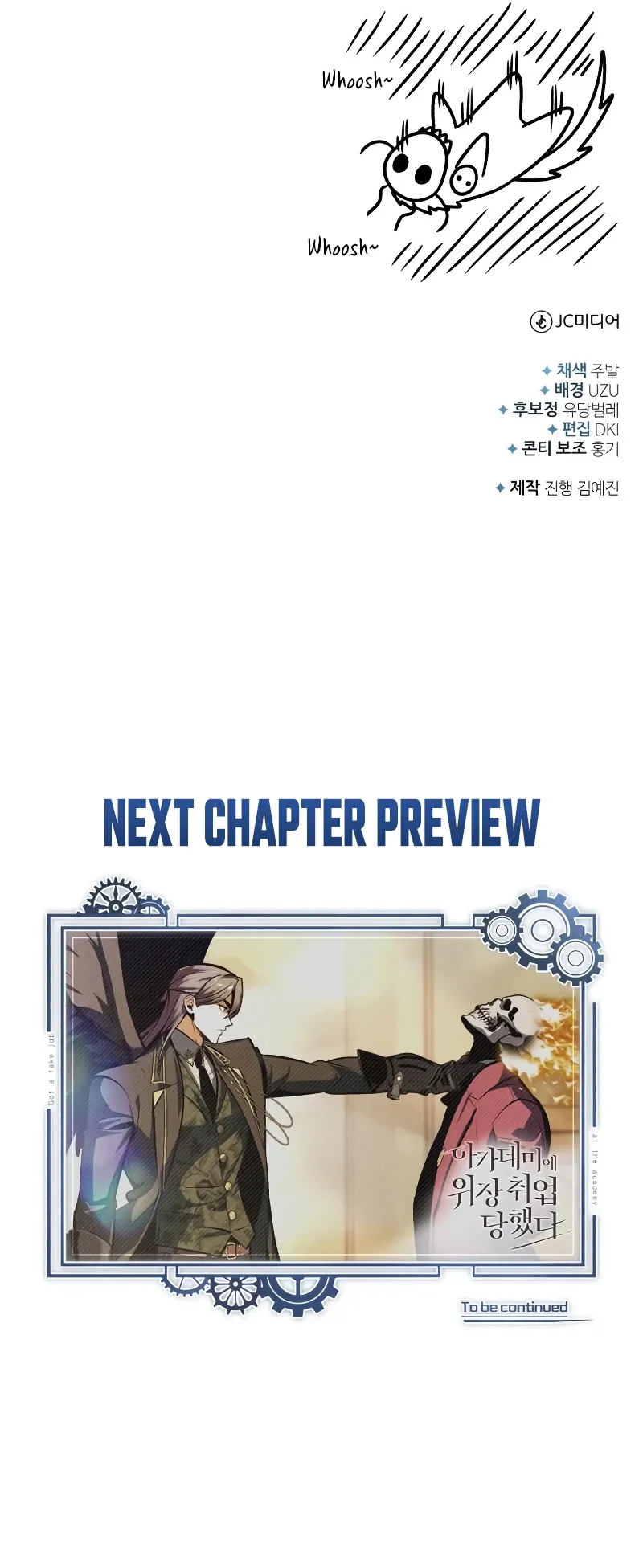 Academy's Undercover Professor Chapter 161 Page 13