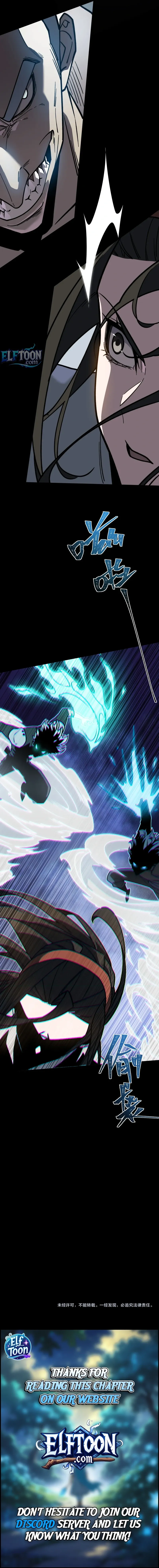 After the School Belle Dumped Me, I Became a Martial Arts God Chapter 111 Page 12