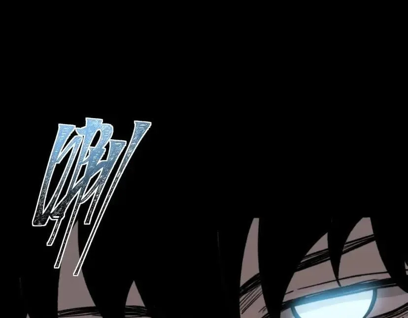 After the School Belle Dumped Me, I Became a Martial Arts God Chapter 114 Page 19
