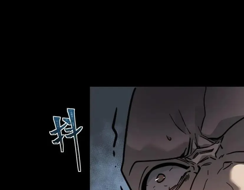 After the School Belle Dumped Me, I Became a Martial Arts God Chapter 114 Page 79