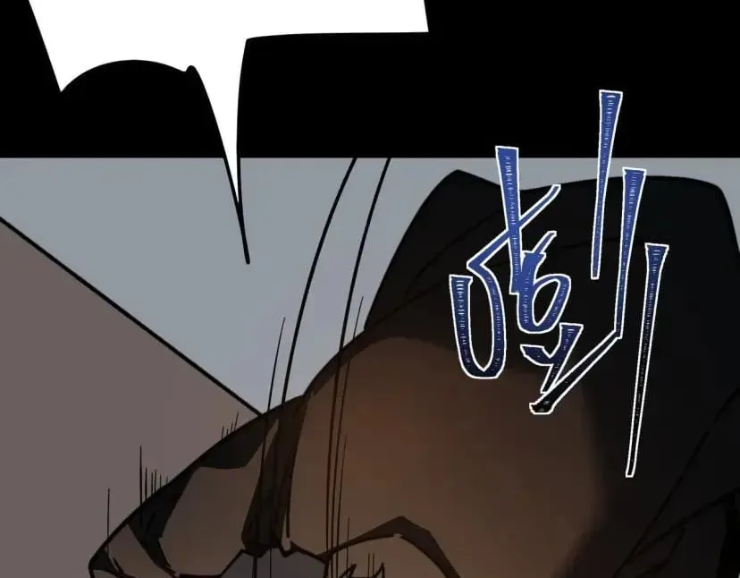 After the School Belle Dumped Me, I Became a Martial Arts God Chapter 114 Page 82