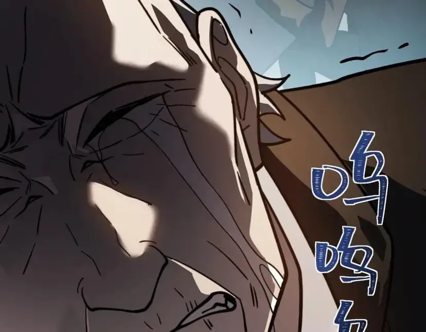 After the School Belle Dumped Me, I Became a Martial Arts God Chapter 114 Page 87