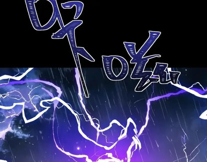 After the School Belle Dumped Me, I Became a Martial Arts God Chapter 114 Page 105