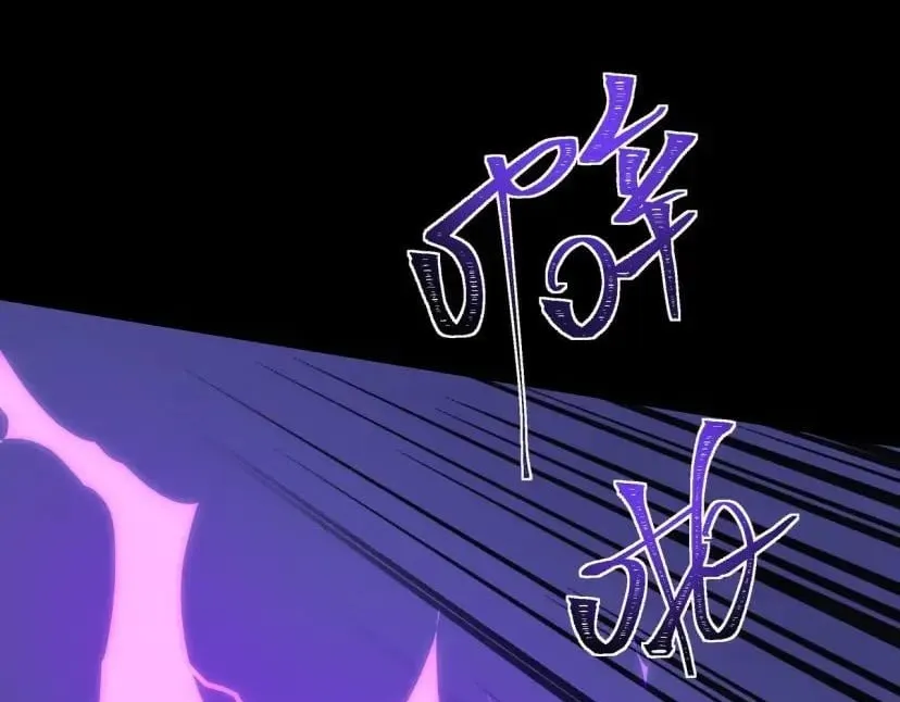 After the School Belle Dumped Me, I Became a Martial Arts God Chapter 114 Page 120