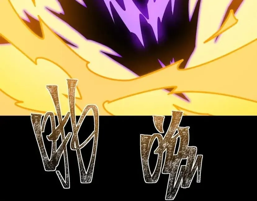 After the School Belle Dumped Me, I Became a Martial Arts God Chapter 115 Page 32