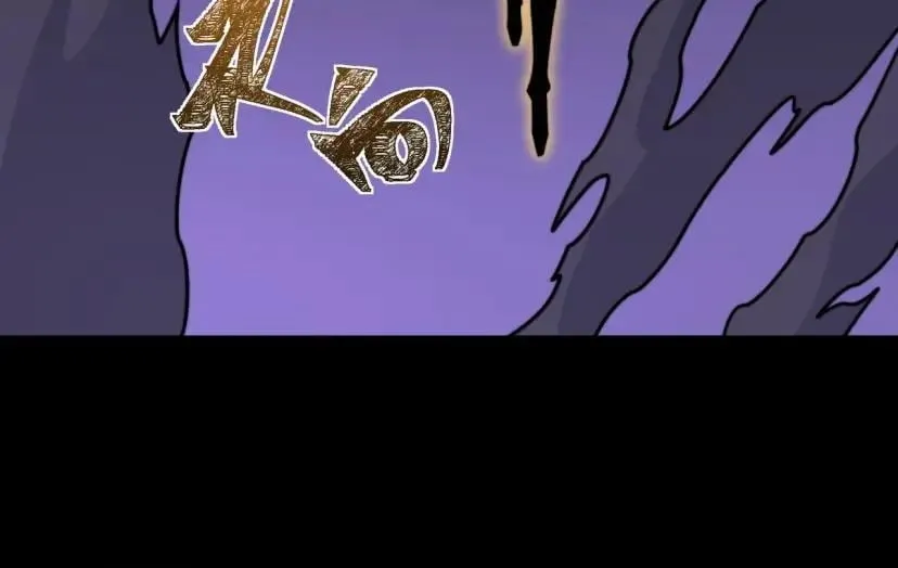 After the School Belle Dumped Me, I Became a Martial Arts God Chapter 115 Page 36