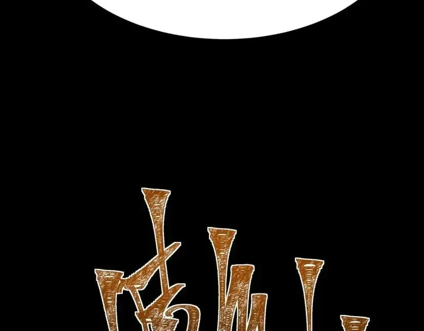 After the School Belle Dumped Me, I Became a Martial Arts God Chapter 115 Page 46