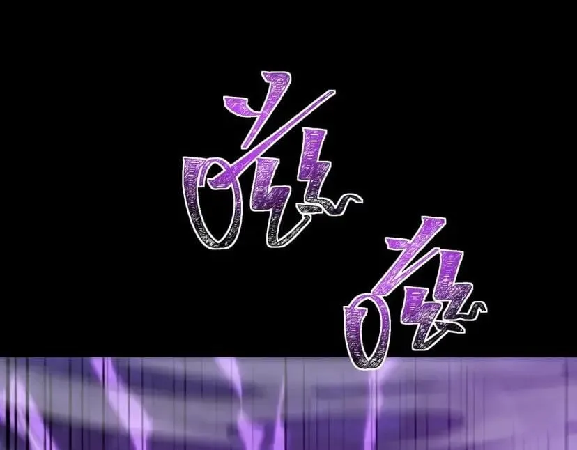 After the School Belle Dumped Me, I Became a Martial Arts God Chapter 115 Page 74
