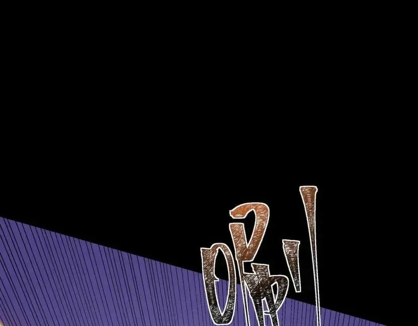 After the School Belle Dumped Me, I Became a Martial Arts God Chapter 115 Page 87