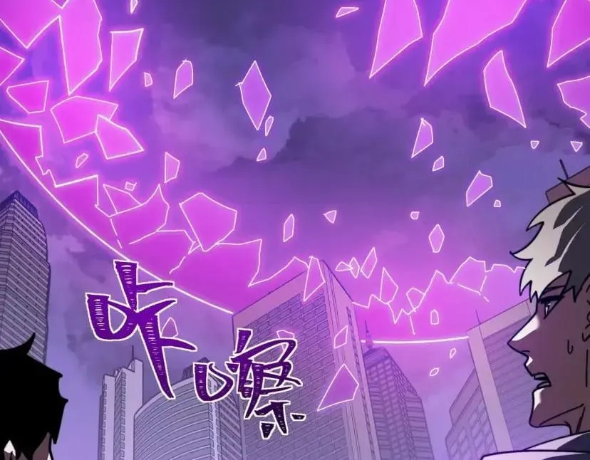After the School Belle Dumped Me, I Became a Martial Arts God Chapter 115 Page 104