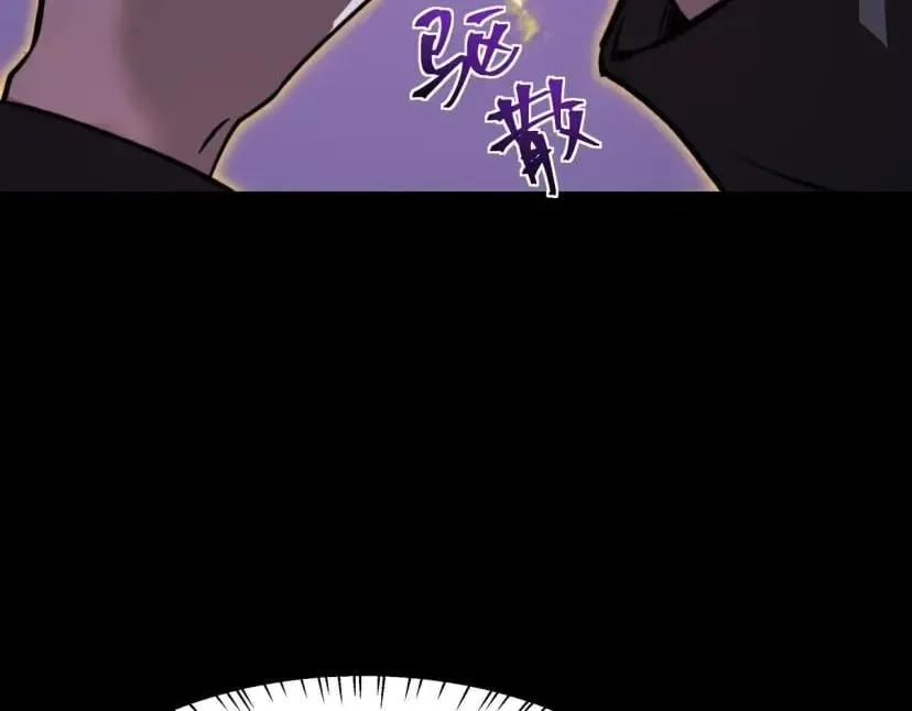 After the School Belle Dumped Me, I Became a Martial Arts God Chapter 115 Page 120
