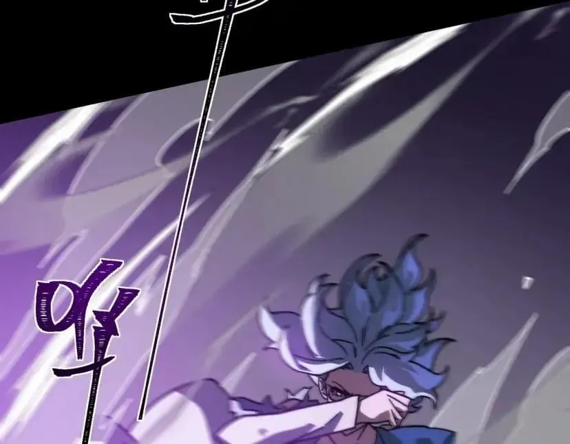 After the School Belle Dumped Me, I Became a Martial Arts God Chapter 115 Page 151
