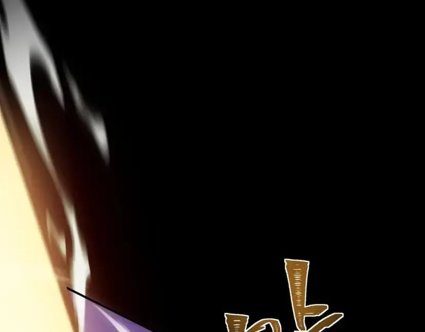 After the School Belle Dumped Me, I Became a Martial Arts God Chapter 115 Page 196