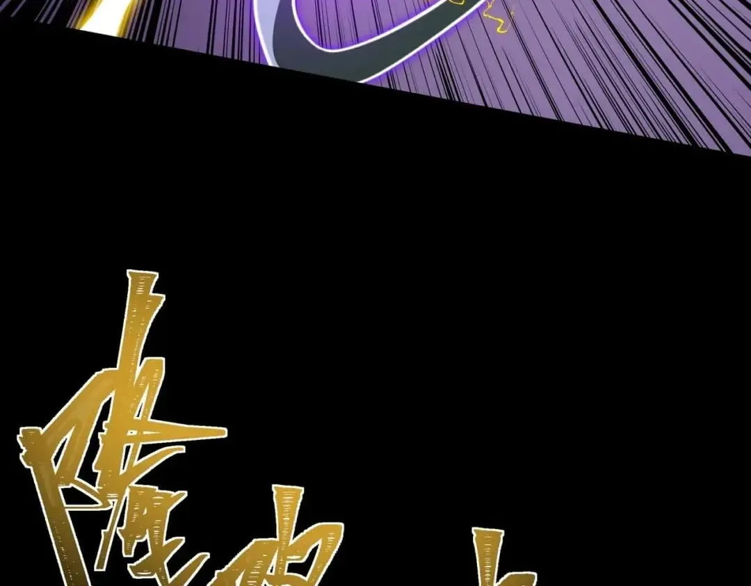 After the School Belle Dumped Me, I Became a Martial Arts God Chapter 116 Page 26
