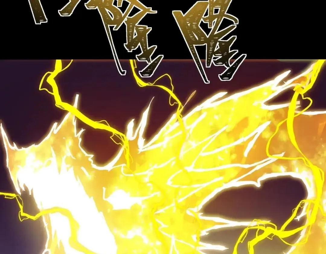 After the School Belle Dumped Me, I Became a Martial Arts God Chapter 116 Page 27