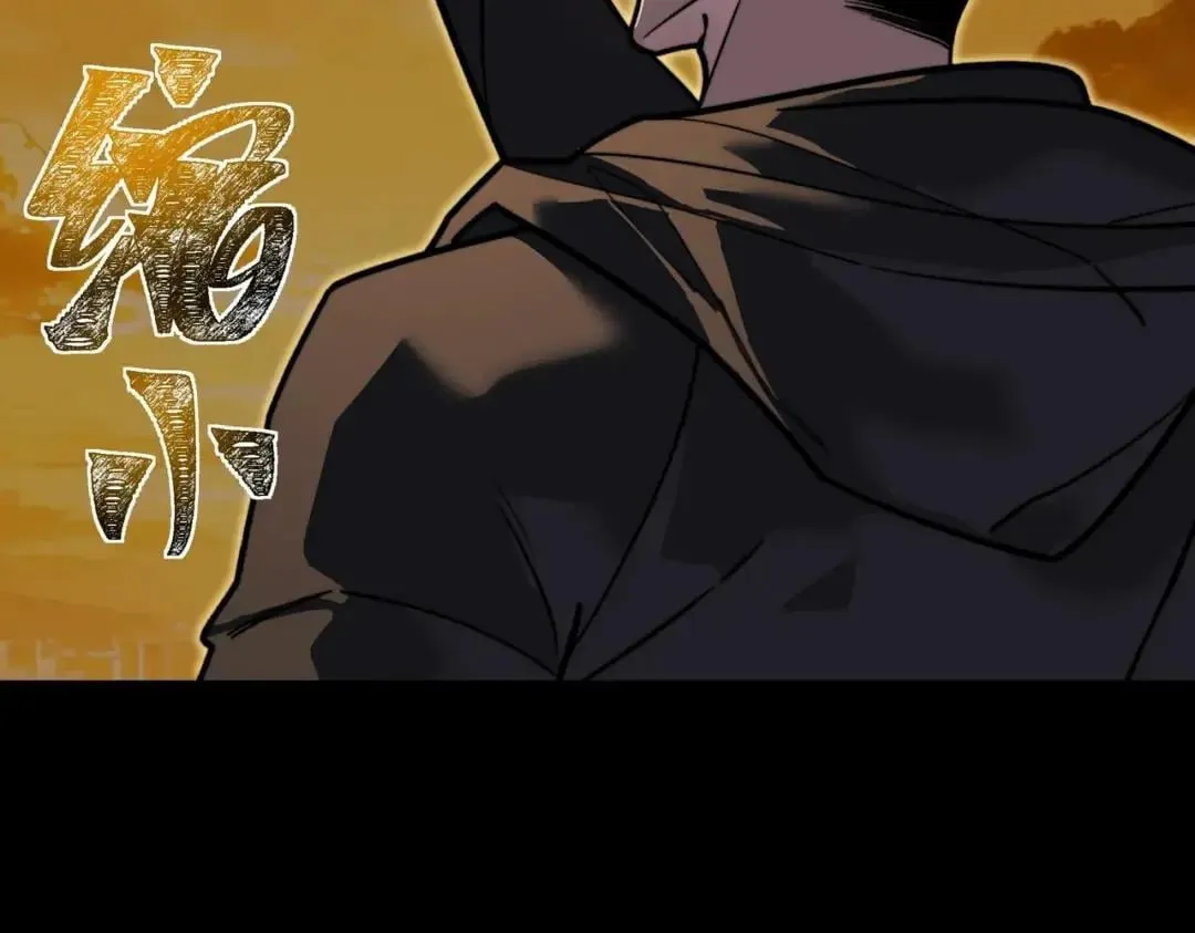 After the School Belle Dumped Me, I Became a Martial Arts God Chapter 116 Page 75