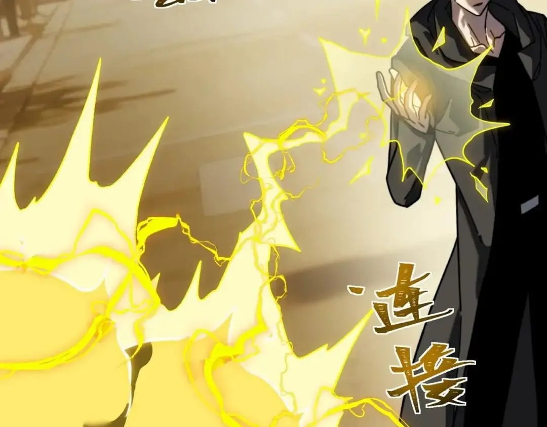 After the School Belle Dumped Me, I Became a Martial Arts God Chapter 116 Page 112