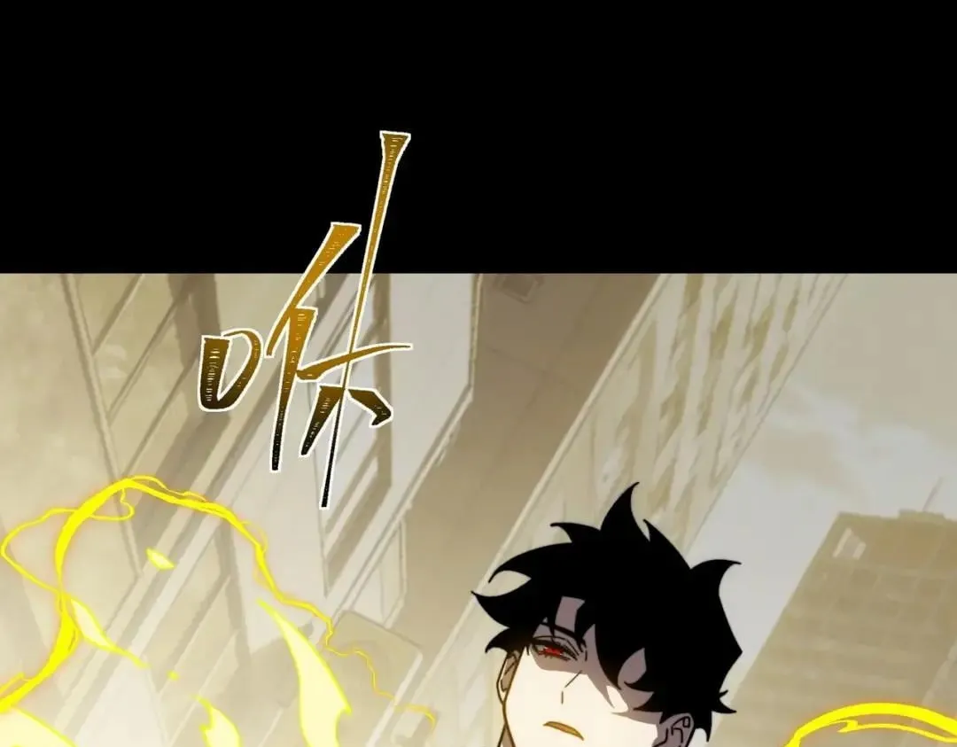 After the School Belle Dumped Me, I Became a Martial Arts God Chapter 116 Page 117