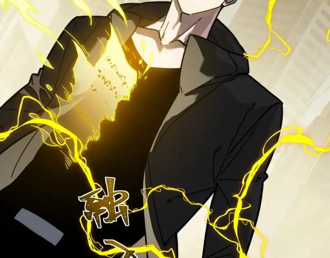 After the School Belle Dumped Me, I Became a Martial Arts God Chapter 116 Page 118