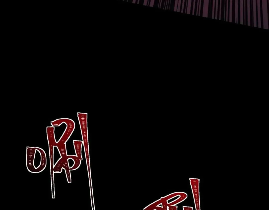 After the School Belle Dumped Me, I Became a Martial Arts God Chapter 116 Page 165