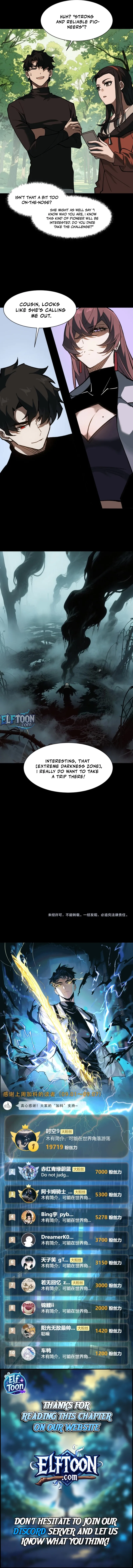 After the School Belle Dumped Me, I Became a Martial Arts God Chapter 21 Page 9