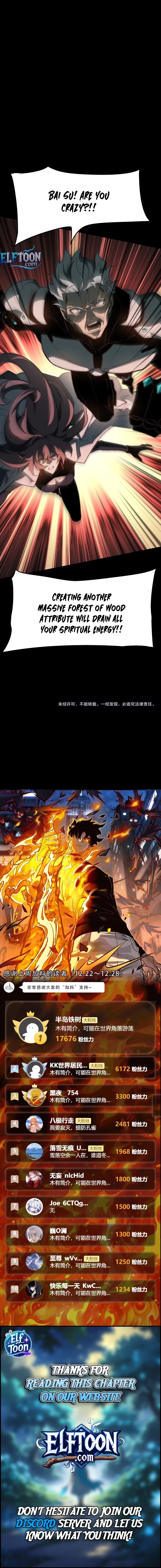 After the School Belle Dumped Me, I Became a Martial Arts God Chapter 49 Page 15