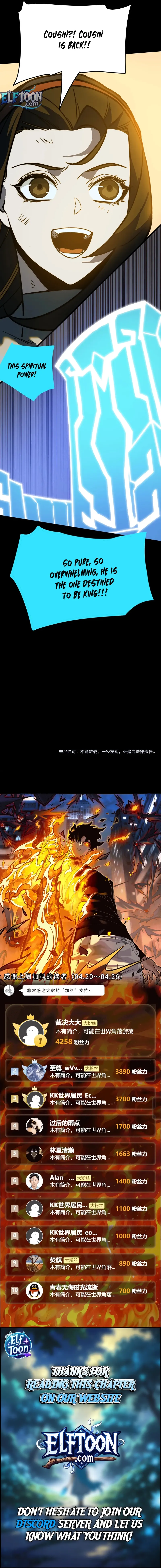After the School Belle Dumped Me, I Became a Martial Arts God Chapter 83 Page 13