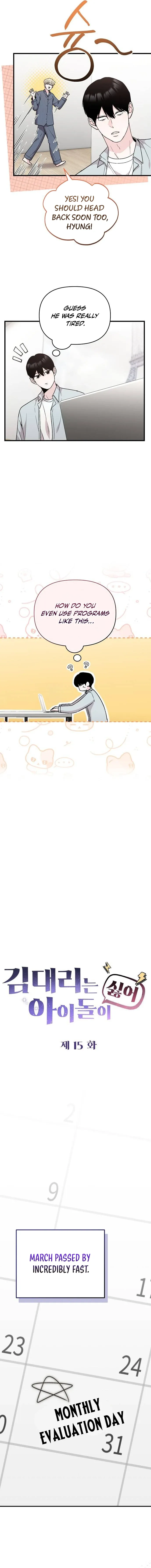 Assistant Manager Kim Hates Idols Chapter 15 Page 6