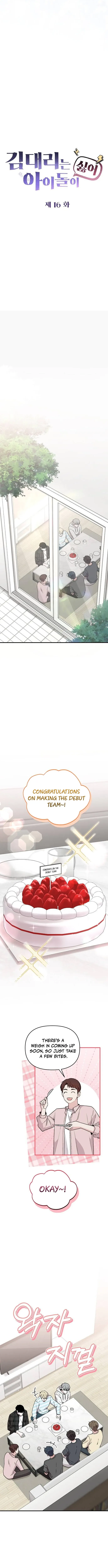 Assistant Manager Kim Hates Idols Chapter 16 Page 5