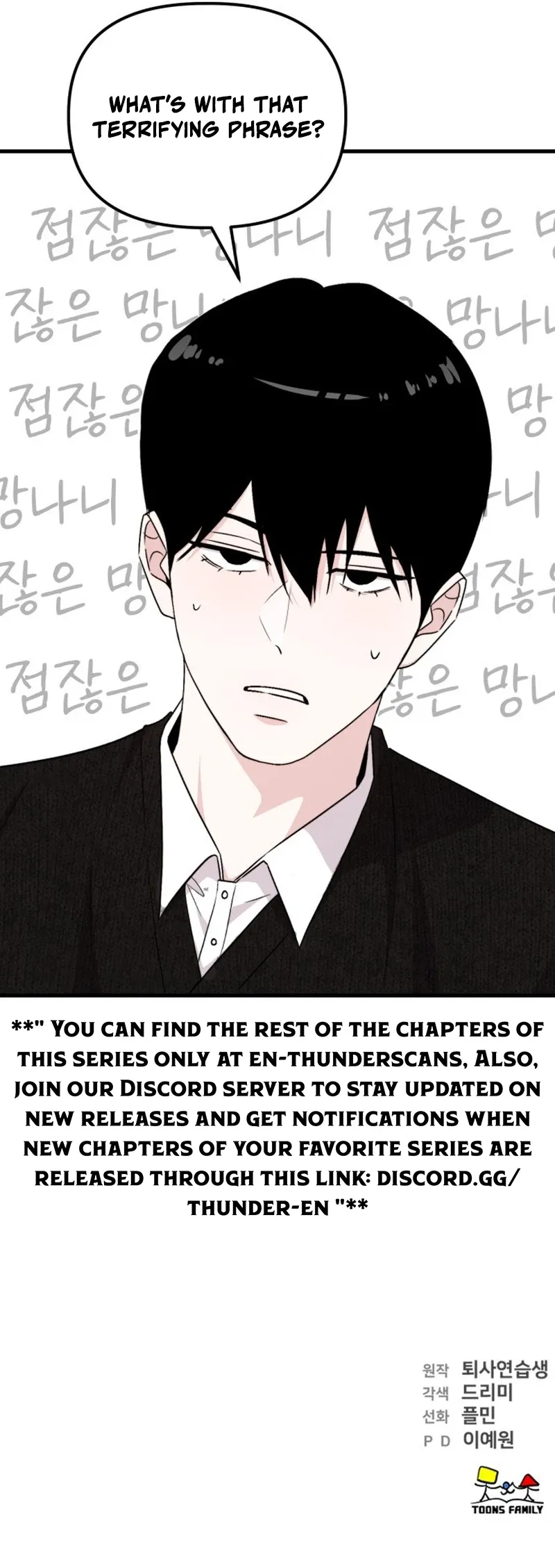 Assistant Manager Kim Hates Idols Chapter 23 Page 13
